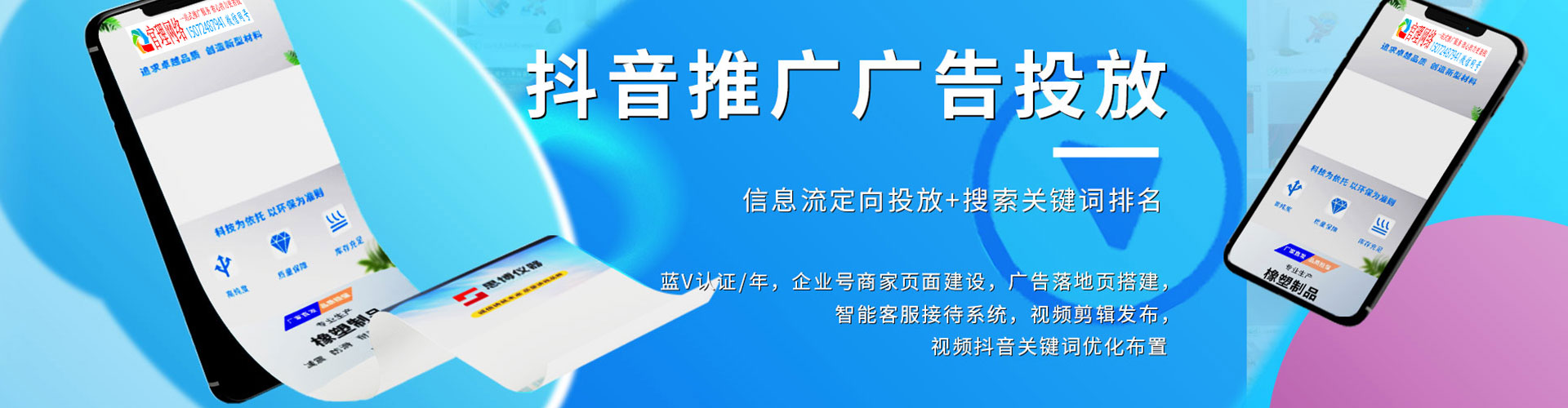 湖里sem推广